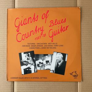 VARIOUS - GIANTS OF COUNTRY BLUES GUITAR 1967-81 (LEGENDARY BLUES ARTISTS IN INFORMAL SETTINGS)