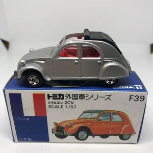 トミカ　日本製　青箱　F39 シトロエン　 2CV 当時物　絶版　⑤