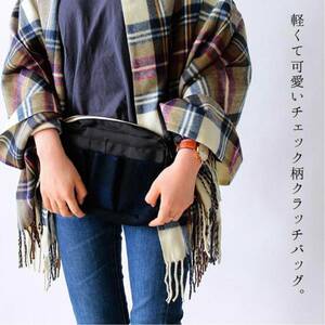 【送料無料】新品／coen／コーエン／WOOLRICH／ウールリッチ／クラッチバッグ／ハンドバッグ／ネイビー