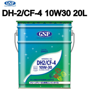 49619 GSP ディーゼル用エンジンオイル 鉱物油 DH-2/CF-4 10W-30 20L