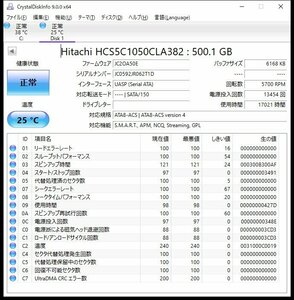 レ■L4512　換装用HDD SATA 3.5インチ ★ 正常動作品 ★ Panasonic DMR-BZT710 中古 交換用HDD【HCS5C1050CLA382】1TB