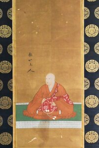 K3550 真作 仏画仏教美術「乗如上人御影」絹本 合箱 肉筆 日本画 人物画 中国 掛軸 掛け軸 古美術 人が書いたもの