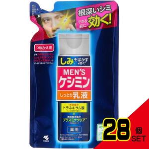 メンズケシミン乳液b替え100mL × 28点