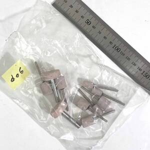 d06 ピンク軸付き砥石 まとめて 軸:約 3・6mm 保管 現状品 「まとめて取引」OK 