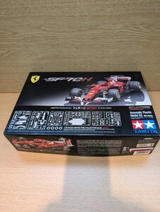 タミヤ 　1/20 フェラーリ SF70H 未組立　スペアデカ―ル付き　　 TAMIYA