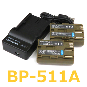 BP-514 BP-512 BP-511 BP-511A Canon 互換バッテリー 2個と充電器（USB充電式）　 純正品にも対応