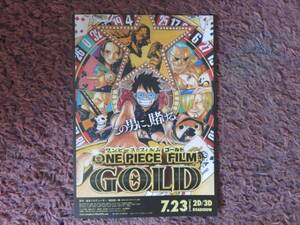 ONE PIECE FILM GOLD（ワンピース フィルム ゴールド）☆チラシ