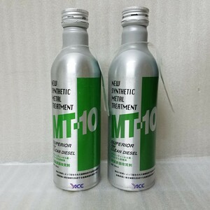 ★☆新品！！ 金属表面改質剤 MT-10 SUPERIOR for CLEAN DIESEL スーペリア for クリーンディーゼル(235ml) 2本セット シール付き☆★