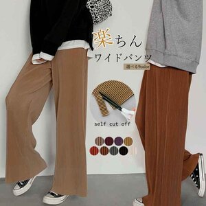 プリーツパンツ レディース フリー ブラウン