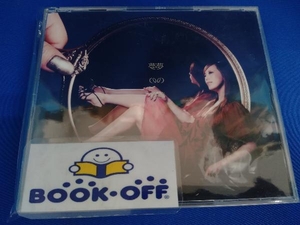 古内東子 CD 夢の続き(DVD付)