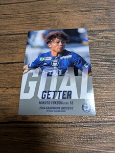 2024 あ鹿児島ユナイテッドFC オフィシャルトレーディングカード チームエディション 福田望久斗 KU42 Jリーグ Jカード