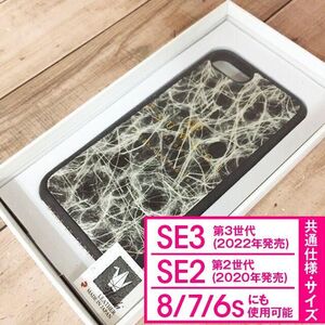 TSUMUGI 和紙 ブラック iPhoneSE 3世代 2世代 iPhone8 / iPhone7 / iPhone6s 兼用サイズ スマホケース TUBKI7S506 4589400033789