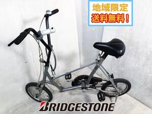 地域限定送料無料★美品 中古★BRIDGESTONE ブリヂストン PICNICA ワンタッチピクニカ 折りたたみ自転車 14インチ【OPC14B】EEPF