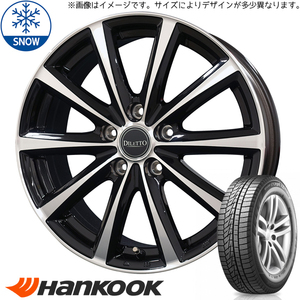 195/65R15 スタッドレスタイヤホイールセット ヴォクシー etc (HANKOOK W626 & DILETTOM10 5穴 114.3)