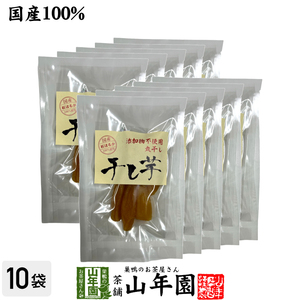 国産 干し芋 丸干し もっちり芋100g×10袋