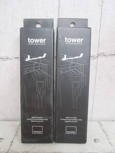 未使用保管品 山崎実業 tower ハンガータワー ハンガーラック DRYING HANGER WITH DOOR サイズ約：2×24×4.2(W×D×H) 耐荷重約2kg