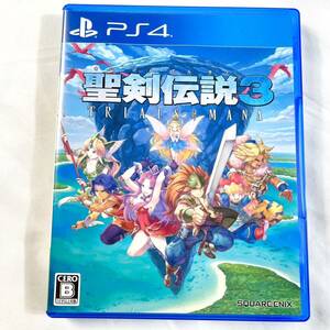 PS4 スクエアエニックスゲームソフト 聖剣伝説3 トライアルズオブマナ 1スタ1円スタート