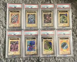 バンダイ版　遊戯王　PSA9 8枚セット