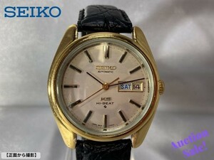 【可動品】SEIKO セイコー キングセイコーKS 5626-7000 腕時計 デイデイト オートマチック ハイビート 文字盤 シルバー色