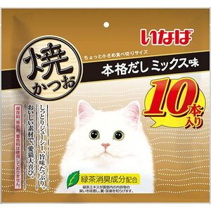 いなばペットフード 焼かつお 本格だしミックス味 10本 猫用おやつ