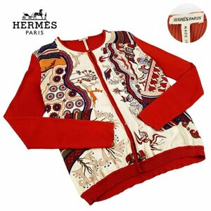 ★激レア/高級生地★ HERMES エルメス マルジェラ期 シルク切り替え ヴィンテージ カーディガン 長袖 オレンジブラウン Lサイズ イタリア製