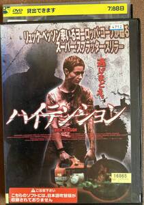 DVD『 ハイテンション』（2003年） アレクサンドル・アジャ ジャンネット・デ・ロッシ特殊メイク解説ほか映像特典収録 レンタル使用済