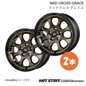 MAD CROSS GRACE CX-5 KE系 ホイール 2本【17×7.0J 5-114.3 INSET38 ブロンズクリア&リムブラック】HOT STUFF