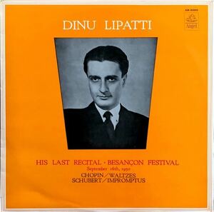 @@@ DINU LIPATTI ＜＜HIS LAST RECITAL＞＞ @@@ 究極の洗浄法