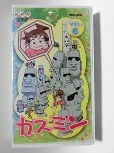 レア!!●未DVD化!!●　★再生確認済み★　カスミン　6巻　VHS