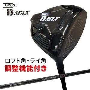 ●新品●ワークスゴルフ SLEルール適合 ワイルドディーマックス（WILDDMAX）10.5 メーカーオリジナル シャフト仕様 R / S 43.75インチ