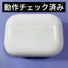 AirPods Pro　充電ケース　本体　第一世代　エアーポッズプロ　A2190