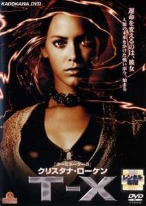 クリスタナ・ローケンT-X レンタル落ち 中古 DVD