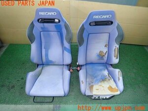 3UPJ=21830609]シルビア K’s(S14)前期 RECARO レカロ SR-3? シートセット セミバケット 運転席 助手席 レール付き 中古