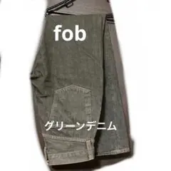 fob  factory デニム　ジーンズ　緑　グリーン　オリーブ