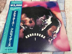 Crusaders★中古2LP国内盤帯付「クルセイダーズⅠ」