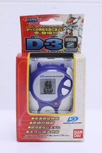 【1円～】 未使用保管品 デジモンアドベンチャー02 D-3 VERSION2 ブルー＆ホワイト BANDAI 1-L015X/1/060