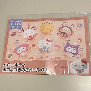 【非売品】 販促ポスター 雑貨 ハローキティ ポコポコきのこドール GJ エイコー限定オリジナルアート