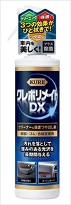 まとめ得 クレポリメイトＤＸ 呉工業 家具 家電 掃除 x [4個] /h