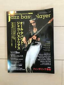 美品　jazz bass player Jaco Pstorius [ジャズ・ベース・プレイヤー] Vol.04 (シンコー・ミュージックMOOK)