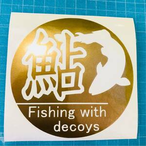 送料無料 2枚セット 鮎 ステッカー 金色 あゆ 友釣り（decoys） 共鮎 クーラーボックスなどへ