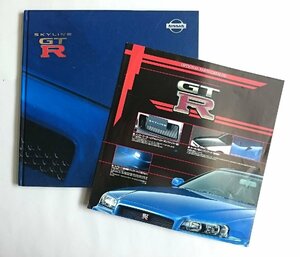 [W4123] SKYLINE GT-R と オプションパーツカタログセット / 日産 NISSAN スカイライン 2000年8月発行 中古