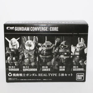 新品・未開封 FW GUNDAM CONVERGE：CORE 機動戦士ガンダム REAL TYPE 5体セット キャンディオンラインショップ限定 A1715　