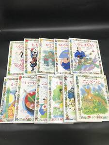 1225-03◆日本おはなし名作全集 11冊まとめて 1-4,6-12巻 小学館 つるのおんがえし ももたろう かさこじぞう てんぐのかくれみの など 絵本