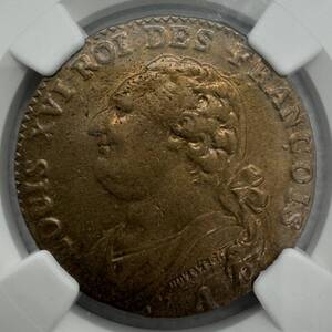 【1円出品】1791年 フランス ルイ16世 12ドゥニエ 銅貨 NGC MS62 パリ フランス革命 アンティークコイン ブルボン朝