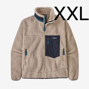 パタゴニア メンズ・クラシック・レトロX・ジャケット　新品　XXL 即発送　Patagonia Classic Retro-X Jacket