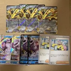 ポケモンカードサーフゴーex