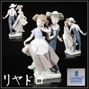 【吉】CH652 LLADRO 【リヤドロ】 磁器人形 美少女と美男子 置物 高24㎝／左腕の修復あり