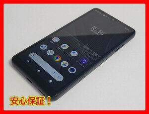 　★【40527WM】 完動品 docomo SO-41B SONY Xperia Ace II ブラック SIMロック解除済 1円 ! 1スタ !