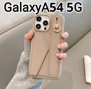 Galaxy A54 ケース　ベージュ　レザー風ケース ベルト　カードケース　匿名配送