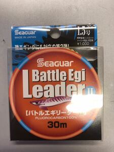 ★シーガー　バトルエギ　リーダーⅡ　1.5号　30m　エギング　